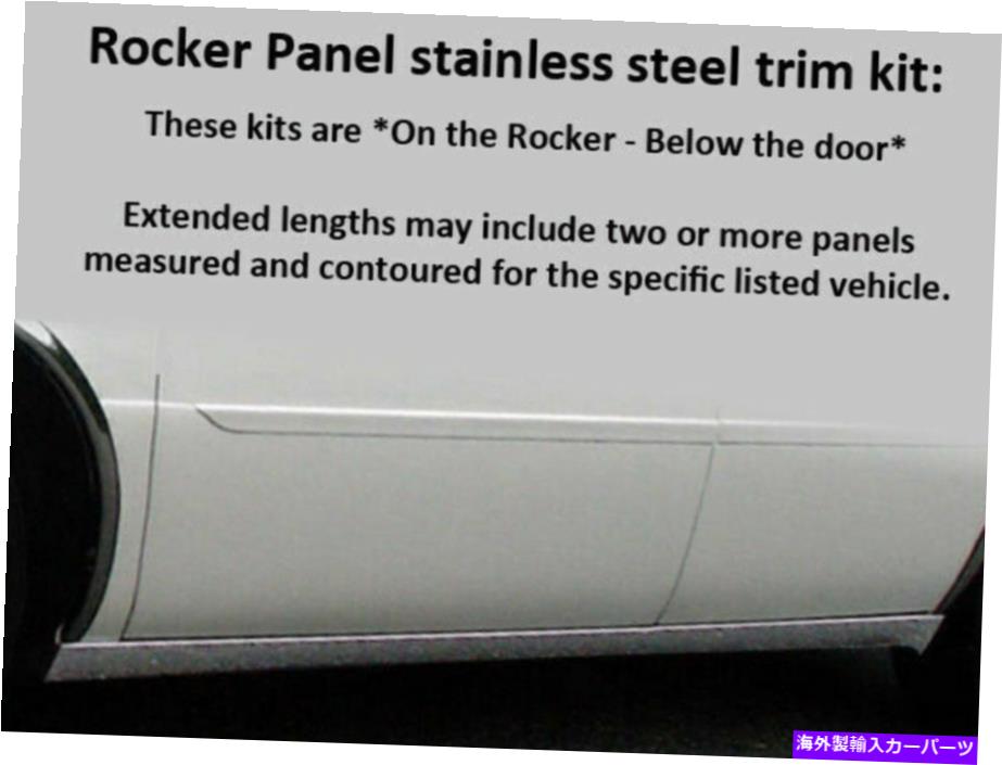 trim panel QAA TH40244ステンレススチールロッカーパネルトリム2006-2011 DTS用のPCセット QAA TH40244 Stainless Steel Rocker Panel Trim 6 Pc Set For 2006-2011 DTS【並行輸入品】