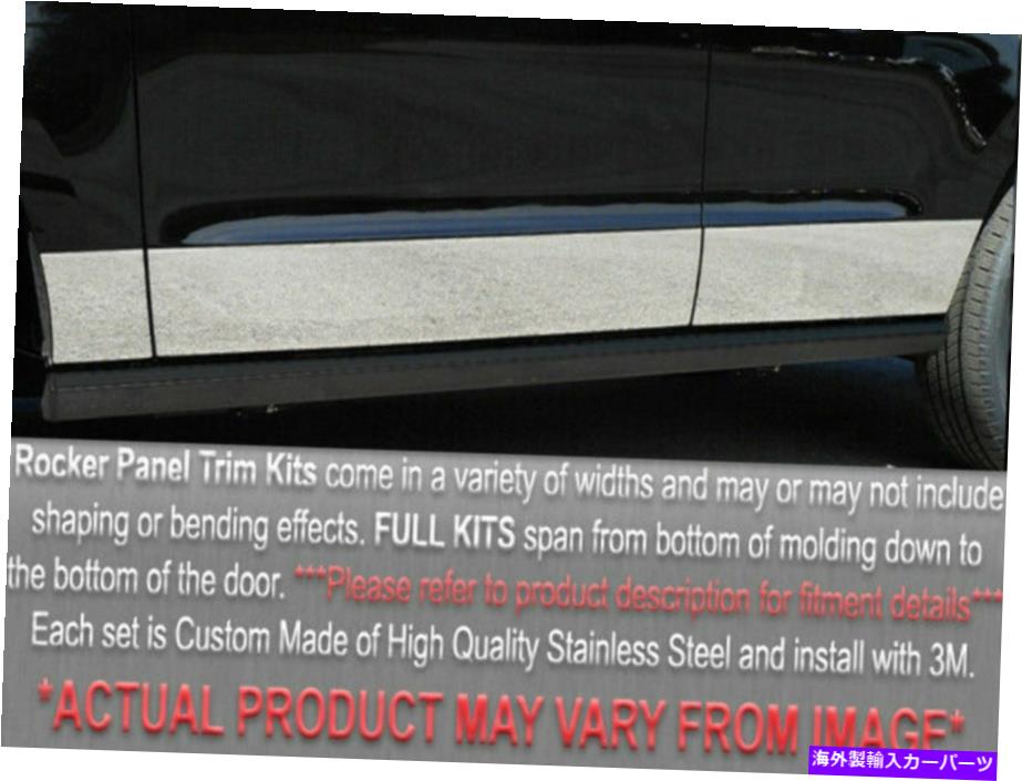 trim panel QAA TH17081ステンレススチールロッカーパネルトリム1985-20000チェロキー用セット QAA TH17081 Stainless Steel Rocker Panel Trim 8 Pc Set For 1985-2000 Cherokee【並行輸入品】