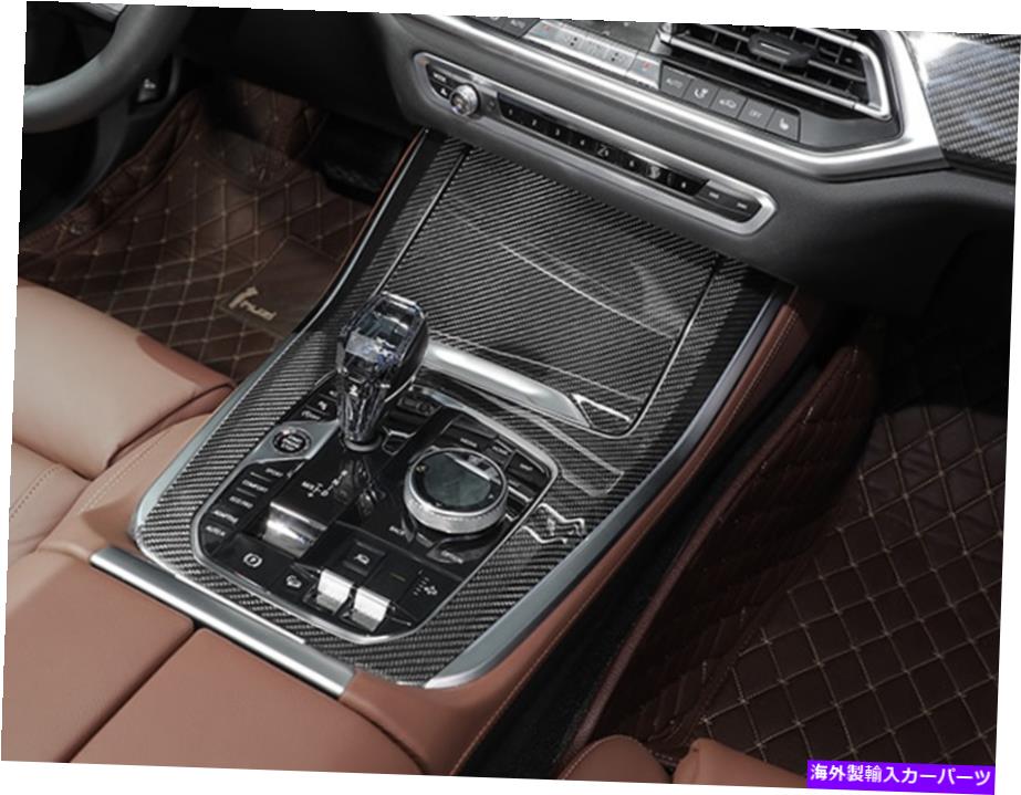 trim panel BMW X5 G05 2019 2020用の本物のカーボンファイバーカーシフトボックスパネルカバートリム Real Carbon Fiber Car Gear Shift Box Panel Cover Trim For BMW X5 G05 2019 2020【並行輸入品】