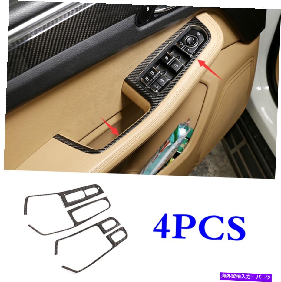 trim panel ポルシェマカン14-2020のための本物のカーボンファイバーウィンドウリフトスイッチパネルフレームトリム Real Carbon Fiber Window Lift Switch Panel Frame Trim For Porsche macan 14-2020【並行輸入品】｜Us Custom Parts Shop USDM