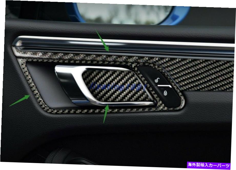 trim panel 12PCSポルシェマカン2015-21のための本物のカーボンファイバーインテリアドア装飾パネル 12PCS Real Carbon fiber Interior Door decorative panel For Porsche Macan 2015-21【並行輸入品】