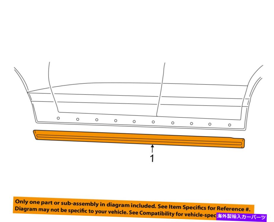 trim panel エクステリアモールディングロッカーパネルモールディングトリム右3W1Z5410176AAA Exterior Moldings-Rocker Panel Molding Trim Right 3W1Z5410176AAA【並行輸入品】