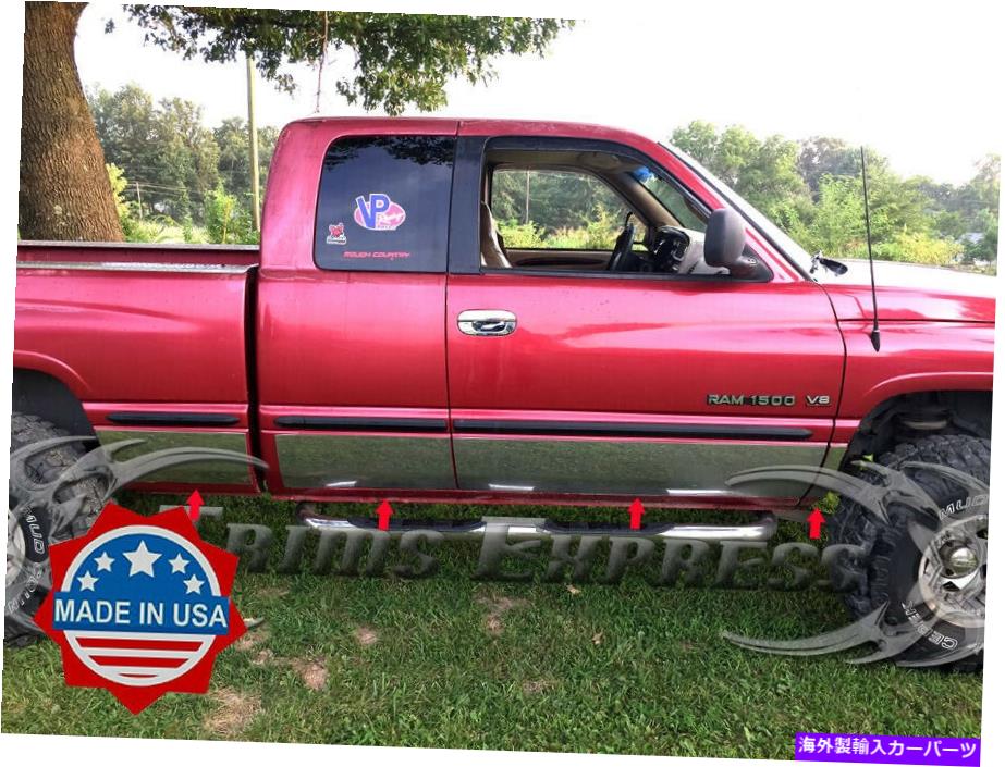 trim panel フィット：98-2001ダッジラム2ドアエクステンション/クラブキャブショートベッドロッカーパネルトリム8.5 " fit:98-2001 Dodge Ram 2 Door Extended/Club Cab Short Bed Rocker Panel Trim 8.5"【並行輸入品】｜Us Custom Parts Shop USDM