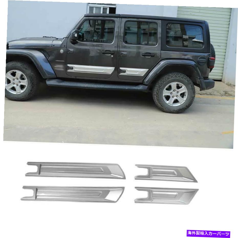 trim panel ジープラングラーJL 4DR 2018-2021シルバーカーボディアンチスクラッチパネルカバートリム用 For Jeep Wrangler JL 4DR 2018-2021 Silver Car Body Anti-Scratch Panel Cover Trim【並行輸入品】
