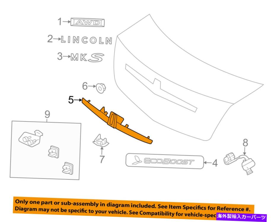 trim panel リンカーンフォードOEM 10-12 MKSトランクリッドアプリケウィンドウトリムパネルAA5Z13508BA Lincoln FORD OEM 10-12 MKS Trunk Lid-Applique Window Trim Panel AA5Z13508BA【並行輸入品】