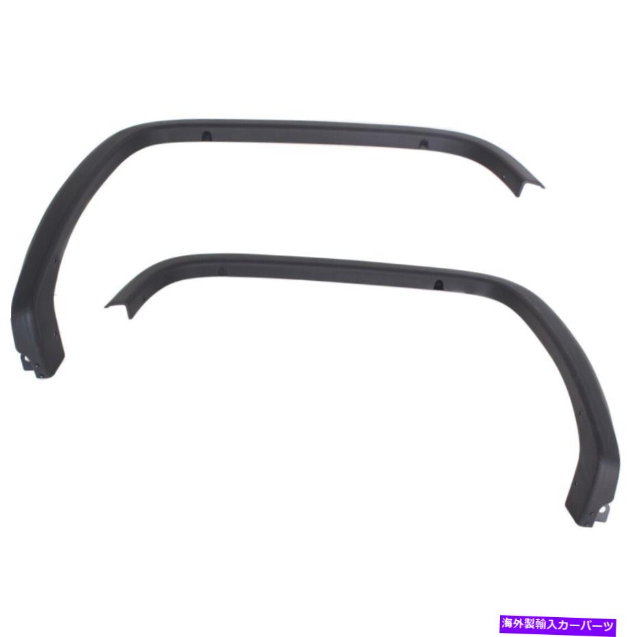 trim panel GM1290244、GM1291244 Fender Trimsセット2フロント左右右側LH＆RHペア GM1290244, GM1291244 Fender Trims Set of 2 Front Left-and-Right LH & RH Pair【並行輸入品】