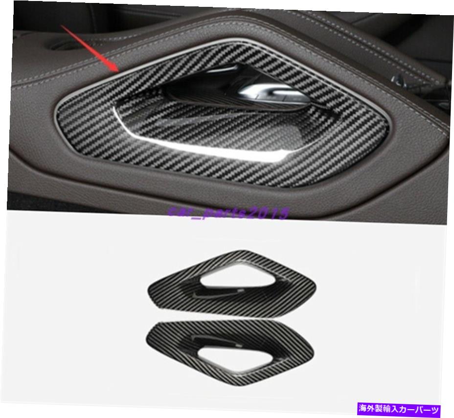 trim panel メルセデスベンツGLS X167 2020 2021用のリアルカーボンファイバーコンソールアームレストボックスパネル Real Carbon Fiber Console Armrest Box Panel For Mercedes Benz GLS X167 2020 2021【並行輸入品】
