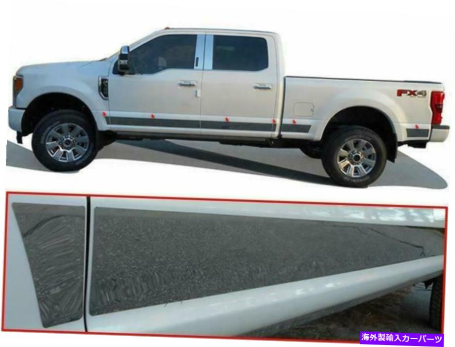 trim panel QAAアッパーロッカーパネルトリム12 PCセット2017-2021 F-250 F-350 QAA Upper Rocker Panel Trim 12 Pc Set For 2017-2021 F-250 F-350【並行輸入品】