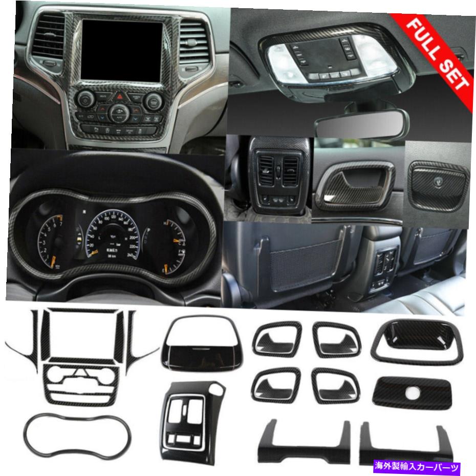 trim panel ジープグランドチェロキーアクセサリーの24カーボンファイバー内装装飾トリムカバーパネル 24 Carbon Fiber Inner Decor Trim Cover Panel for Jeep Grand Cherokee Accessories【並行輸入品】