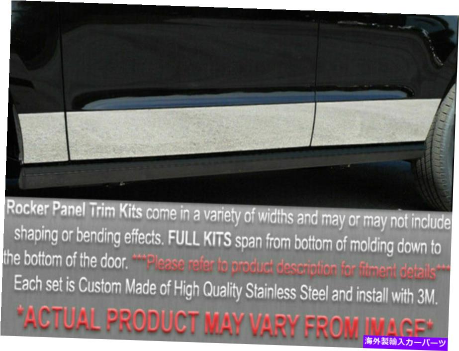 trim panel QAA TH30193ステンレスロッカーパネルトリム1990-1992 S-10ブレザー向けにセット QAA TH30193 Stainless Rocker Panel Trim 10 Pc Set For 1990-1992 S-10 Blazer【並行輸入品】