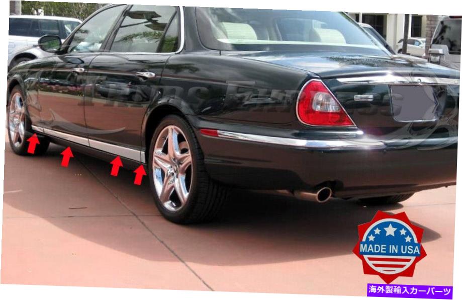trim panel 2002-2007 Jaguar XJ8 XJ-8 STDボディサイドモールディングトリムロッカーパネル2.5 \