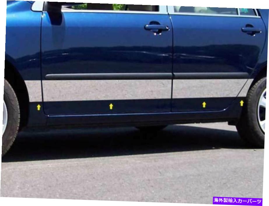trim panel QAAアッパーロッカーパネルトリム2003-2008カローラ向けにセット QAA Upper Rocker Panel Trim 8 Pc Set For 2003-2008 Corolla【並行輸入品】