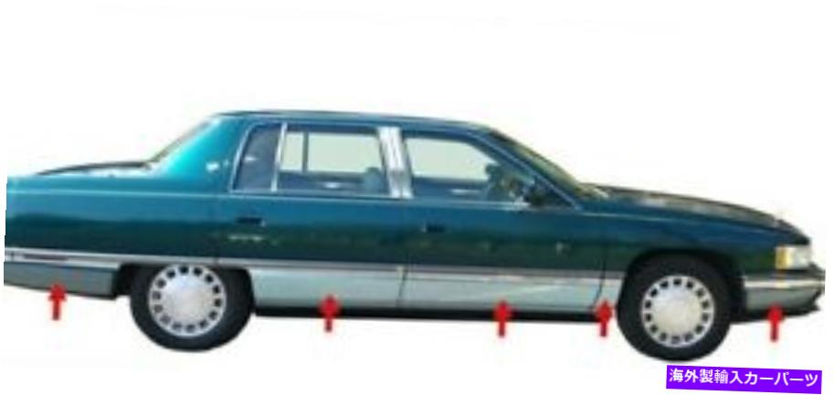 trim panel クロムアクセサリーロッカーパネルトリムフィット94-96キャデラックデビルセダン10p Chrome Accessories Rocker Panel Trim Fit 94-96 Cadillac Deville Sedan 10P【並行輸入品】｜Us Custom Parts Shop USDM