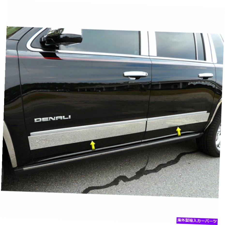 trim panel 2015-2020 GMC Yukon XL [4PCS]にフィットする磨かれたアッパーロッカーパネルトリムフィット Polished Upper Rocker Panel Trim fit for 2015-2020 GMC Yukon XL [4pcs]【並行輸入品】