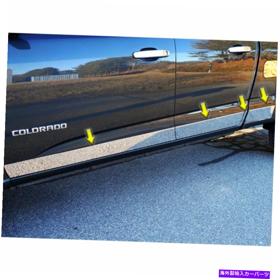 trim panel ステンレススチールロワーロッカーパネルトリム8p（適合：15-20シボレーコロラドクルーキャブ） Stainless Steel Lower Rocker Panel Trim 8p (fits: 15-20 Chevy Colorado Crew Cab)【並行輸入品】