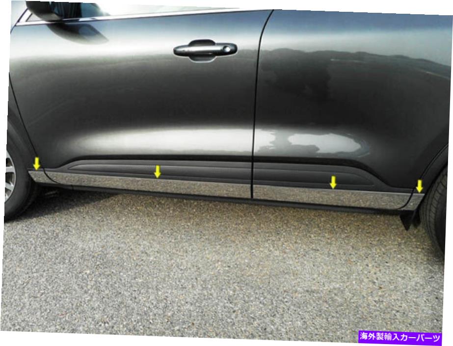 trim panel 2020-2021 Ford Escape [8pcs]に洗練されたロッカーパネルトリム低いキットフィット Polished Rocker Panel Trim Lower Kit fit for 2020-2021 Ford Escape [8pcs]【並行輸入品】
