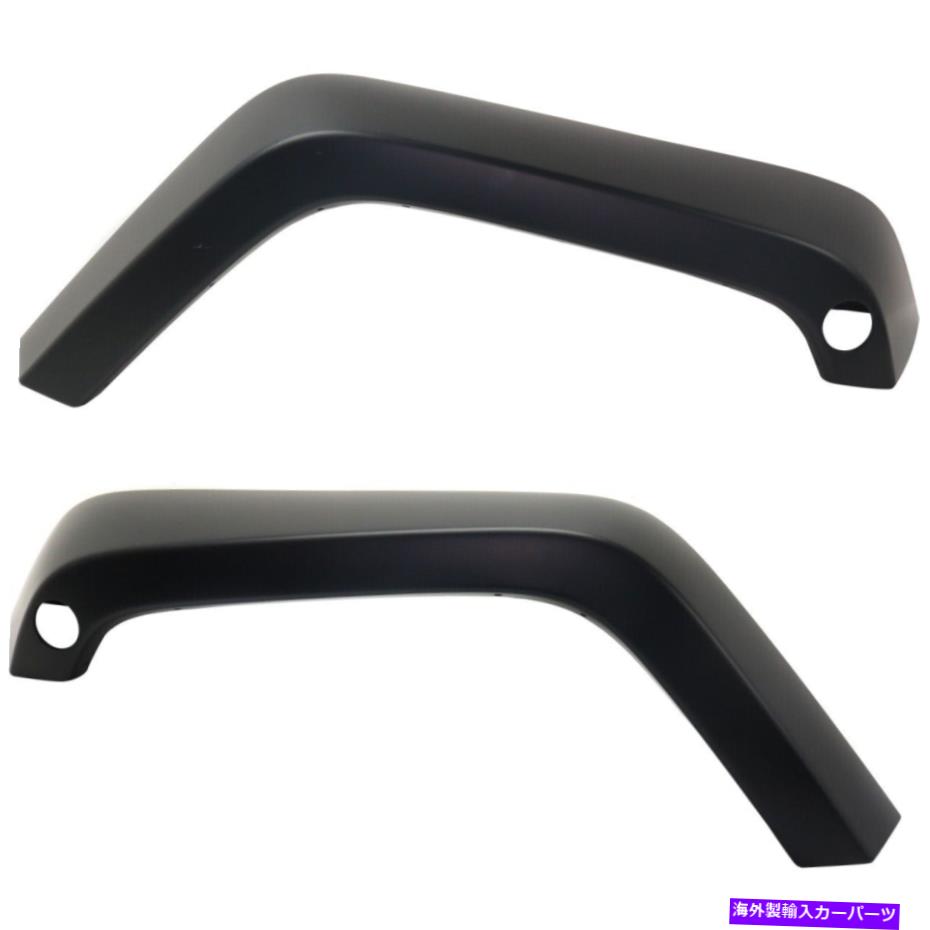 trim panel CH1268108C、CH1269108C 2フェンダーフレアフロント左右lH&RHペアのセット CH1268108C, CH1269108C Set of 2 Fender Flares Front Left-and-Right LH & RH Pair【並行輸入品】