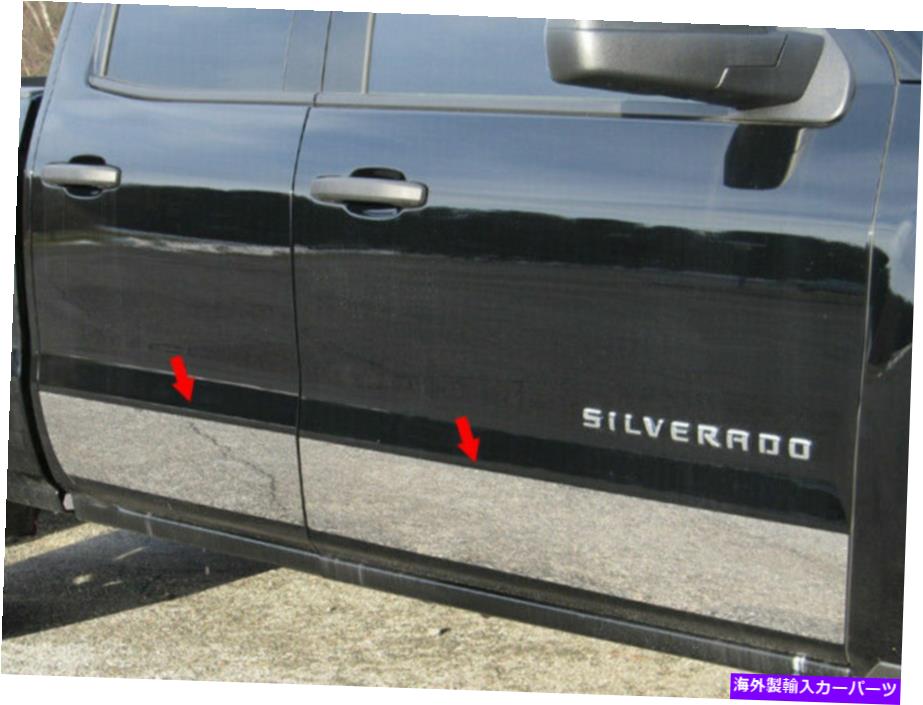 trim panel QAAアッパーロッカーパネルトリム4 PC 2014-2018シルバラード QAA Upper Rocker Panel Trim 4 Pc Set For 2014-2018 Silverado【並行輸入品】｜Us Custom Parts Shop USDM