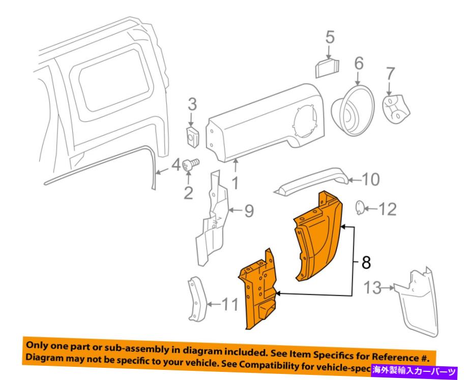trim panel Hummer GM OEM 06-10 H3 Exterior-Corner Cover Left 15887221 Hummer GM OEM 06-10 H3 Exterior-Corner Cover Left 15887221【並行輸入品】