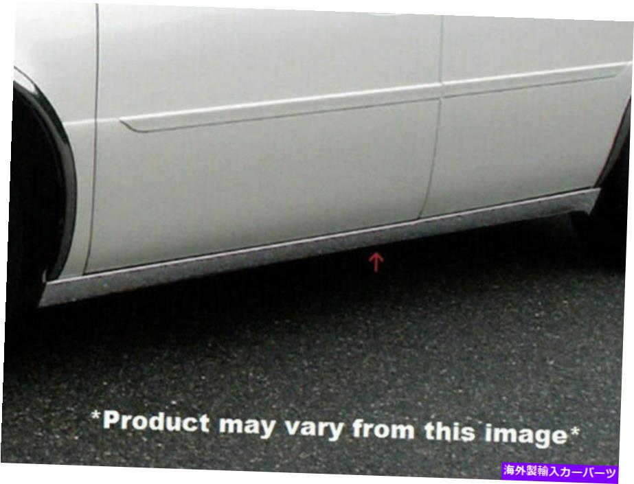 trim panel QAA TH46250ステンレススチールロッカーパネルトリム2006-2011 DTS用のPCセット QAA TH46250 Stainless Steel Rocker Panel Trim 6 Pc Set For 2006-2011 DTS【並行輸入品】
