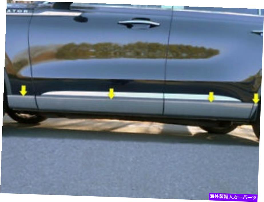 trim panel リンカーンアビエーター20-21ロッカーパネル下部ドアトリムステンレスクロム8pcsに適合する Fits Lincoln Aviator 20-21 Rocker Panel Lower Door Trim Stainless Chrome 8PCS【並行輸入品】 70,483円