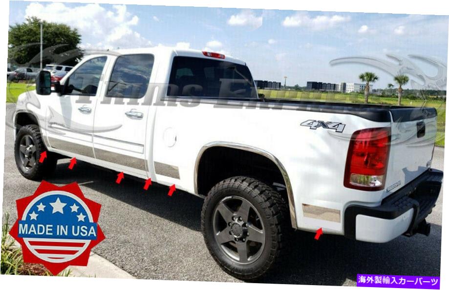 trim panel 2007-2013 GMCシエラクルーキャブ6.8 'ショートベッドロッカーパネルボディサイドトリム6 \