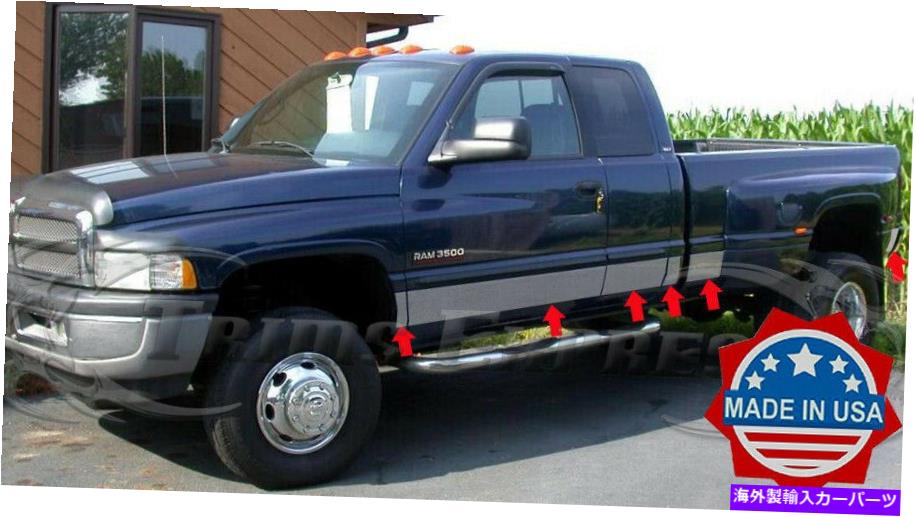 trim panel フィット:1998-2001 Dodge Ram Quad/Ext Cab 4 DOOR DELAULTY ROCKER PANEL TRIM 5.5 \