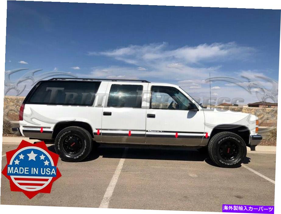 trim panel 1992-1999 Chevy/GMC Suburban N/Flare Rocker Panel Trim Stainless 10pc 6 1/4 \