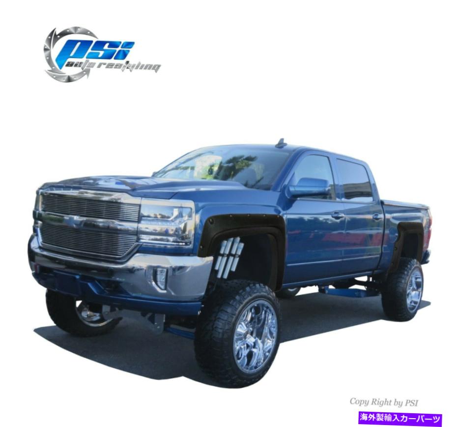 trim panel ポケットトリムアンドボルトテクスチャフェンダーフレアフィットシルバラード1500 14-18 5'8 "のみ Pocket Trim and Bolt Textured Fender Flares Fits Silverado 1500 14-18 5'8" Only【並行輸入品】｜Us Custom Parts Shop USDM