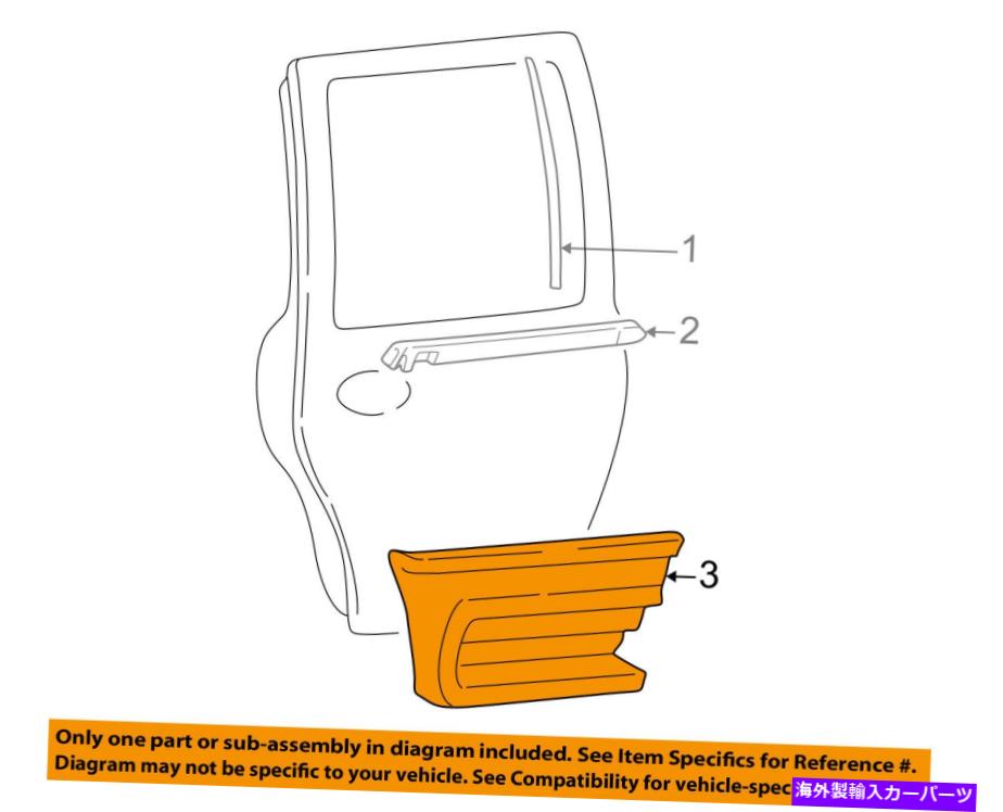 trim panel Lincoln Ford OEM Navigator Exterior-Rear Molding Panel Right 5L7Z7825556aptm Lincoln FORD OEM Navigator Exterior-Rear-Molding Panel Right 5L7Z7825556APTM【並行輸入品】｜Us Custom Parts Shop USDM