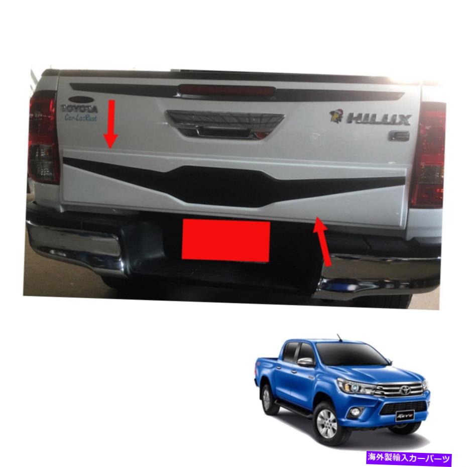 trim panel トヨタヒラックスレヴォSR5 M70 2015 2016-17のリアテールゲートナッジクラッディングカバー Rear Tail Gate Nudge Cladding Cover For Toyota Hilux Revo SR5 M70 2015 2016 - 17【並行輸入品】