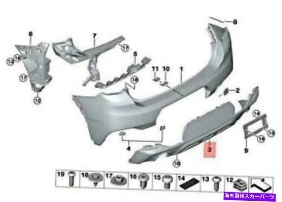 trim panel OEM BMW F39 X2 18D 18DXバンパートリムパネルリアボトムペイント51128069139 NEW OEM BMW F39 X2 18D 18DX BUMPER TRIM PANEL REAR BOTTOM PAINTED 51128069139 NEW【並行輸入品】