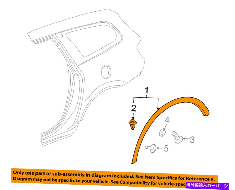 trim panel ビュイックGM OEM 08-17エンクレーブフェンダーホイールフレアモールディング左22785289 Buick GM OEM 08-17 Enclave Fender-Wheel Flare Molding Left 22785289【並行輸入品】