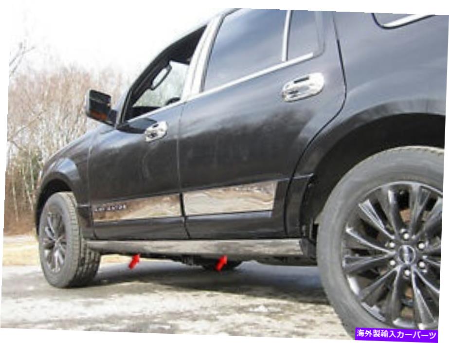 trim panel リンカーンナビゲーターL 15-17ステンレススチールクロムローロッカーステップトリム4pc FITS LINCOLN NAVIGATOR L 15-17 STAINLESS STEEL CHROME LOWER ROCKER STEP TRIM 4PC【並行輸入品】