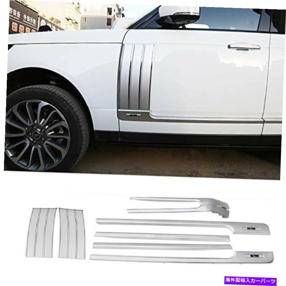 trim panel ABSサイドベントドアストリップトリムカバーランドローバーレンジローバー2013-2017のフィット ABS Side Vents Door Strip Trim Cover Fits for Land Rover Range Rover 2013-2017【並行輸入品】