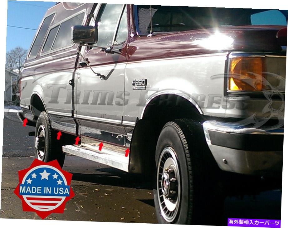 trim panel 1987-1996フォードF-150/250/350ピックアップレギュラーキャブショートベッドロッカーパネルトリム-6 \