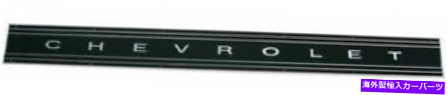 trim panel トリムパーツ69 70 71 72シボレートラックブラックテールゲートパネル TRIM PARTS 69 70 71 72 Chevrolet Truck Black Tailgate Panel【並行輸入品】