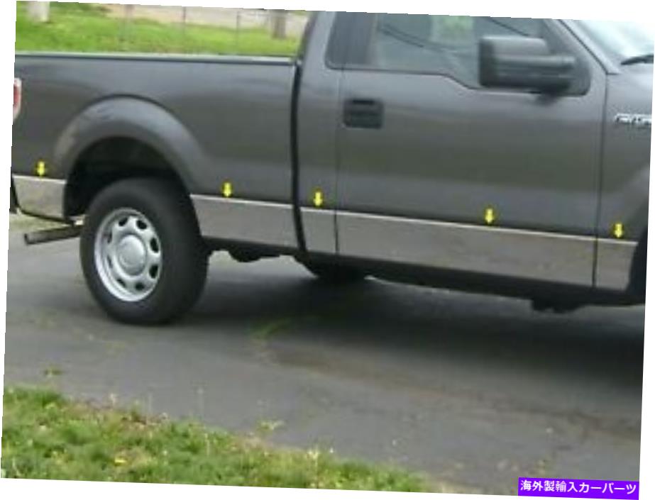 trim panel 2009-2014 Ford F-150 10ピースステンレススチールロッカーパネルトリム、ローワーキット 2009-2014 FORD F-150 10 Piece Stainless Steel Rocker Panel Trim, Lower Kit【並行輸入品】｜Us Custom Parts Shop USDM 70,483円