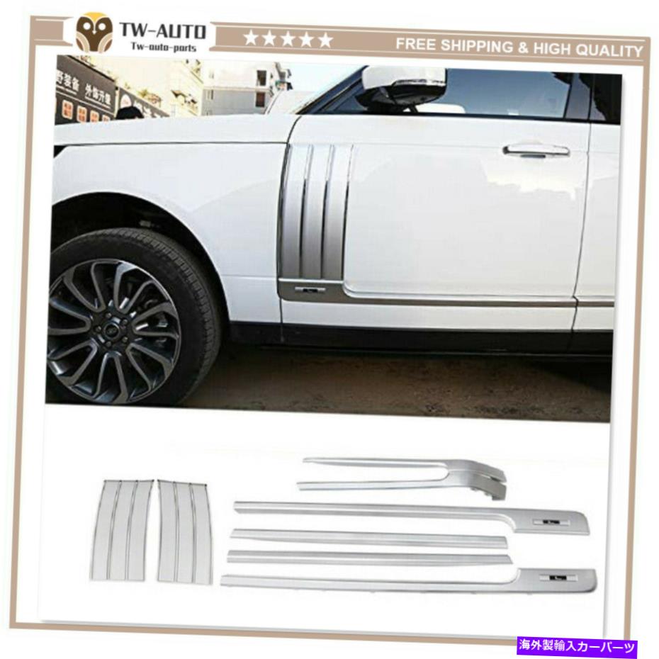 trim panel ABSサイドベントドアストリップトリムカバーランドローバーレンジローバー2013-2017のフィット ABS Side Vents Door Strip Trim Cover Fits for Land Rover Range Rover 2013-2017【並行輸入品】｜Us Custom Parts Shop USDM