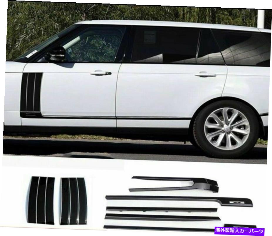 trim panel ランドローバーレンジローバー2013-2017 ABSサイドベントドアストリップトリムカバーにフィット Fits for Land Rover Range Rover 2013-2017 ABS Side Vents Door Strip Trim Cover【並行輸入品】