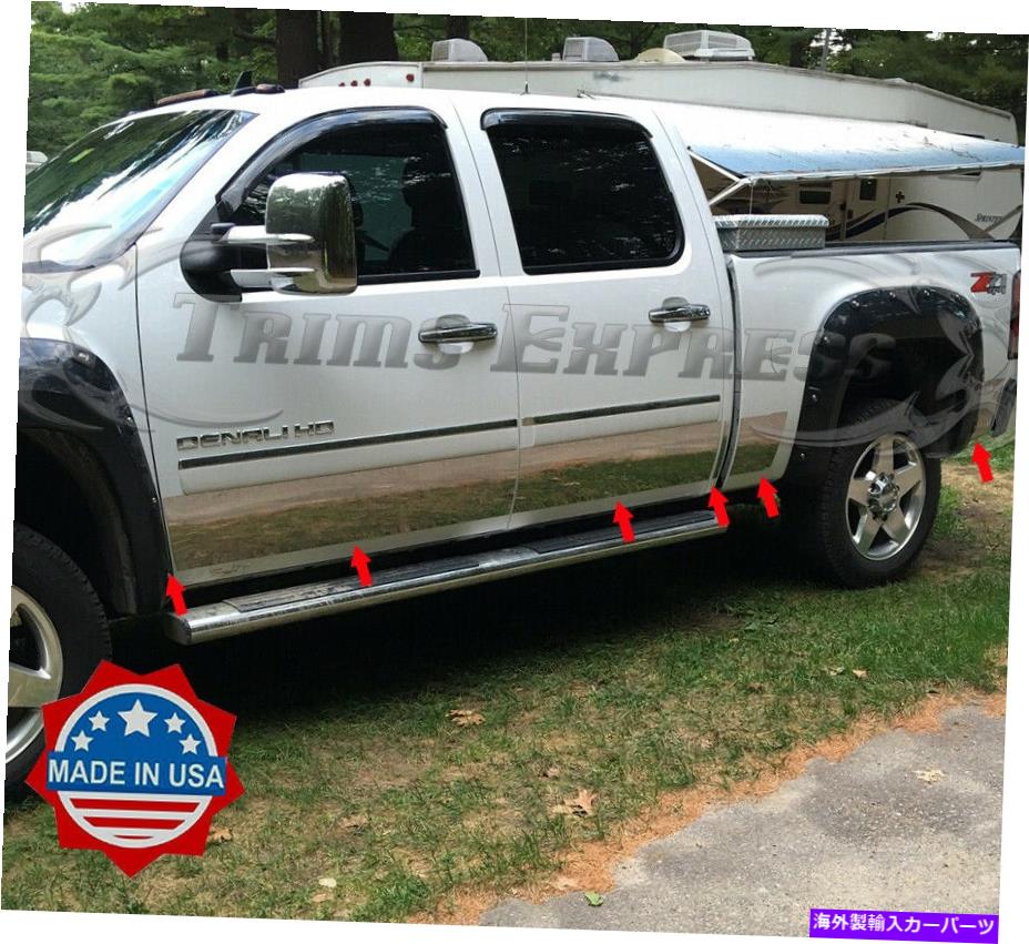 trim panel 2007-2013 GMCシエラクルーキャブ5.8 'ショートベッドロッカーパネルトリム9 "12pc 2007-2013 GMC Sierra Crew Cab 5.8' Short Bed Rocker Panel Trim 9" 12Pc【並行輸入品】｜Us Custom Parts Shop USDM