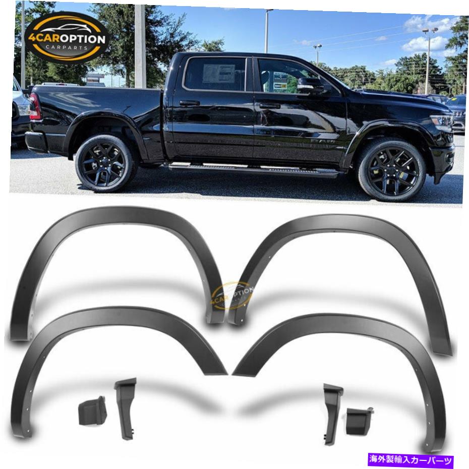 trim panel フィット19-22ダッジラム1500 OEスタイルマットブラック4PCSフェンダーフレアペイント可能 Fits 19-22 Dodge Ram 1500 OE Style Matte Black 4PCS Fender Flares Paintable【並行輸入品】