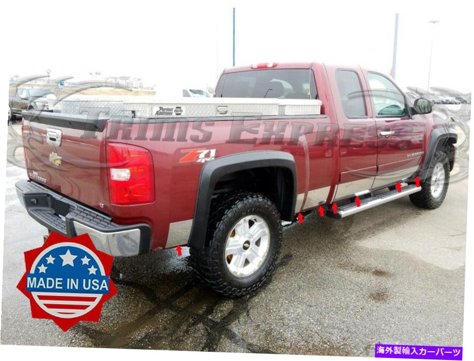 trim panel 2007-2013 Chevy Silverado Extended Cab 6.5 'Short Bed Rocker Panel Trim 14p 9 \