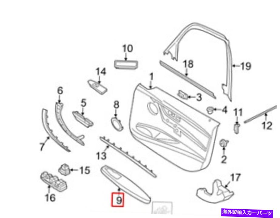 trim panel 新しいBMW 3 F30フロント右ドアトリムパネルアームレスト51417279296 12-18オリジナル NEW BMW 3 F30 FRONT RIGHT DOOR TRIM PANEL ARMREST 51417279296 12-18 ORIGINAL【並行輸入品】｜Us Custom Parts Shop USDM 60,319円
