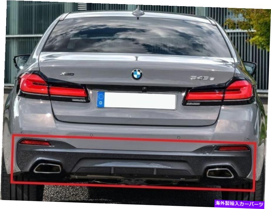 trim panel 新しい本物のBMW 5シリーズG30Mスポーツリアバンパーボトムトリムパネル51128098694 NEW GENUINE BMW 5 SERIES G30 M SPORT REAR BUMPER BOTTOM TRIM PANEL 51128098694【並行輸入品】