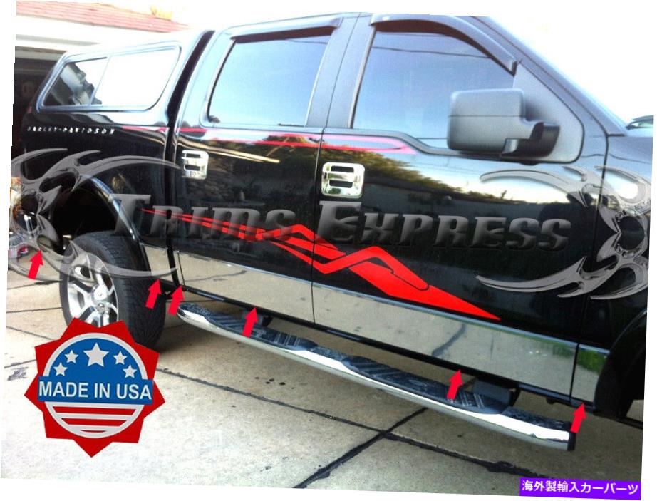 trim panel 2004-2008フォードF-150クルーキャブ5.5 'ショートベッドW/Fロッカーパネルトリム12PC 7 \