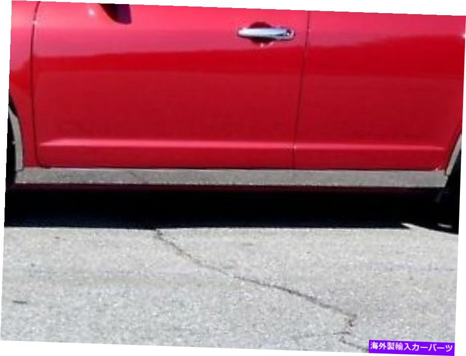 trim panel （For）2006-2011 Mercury Milan * 4 PCステンレスロッカーパネルトリム、ロッカー上 (FOR) 2006-2011 MERCURY MILAN * 4 Pc Stainless Rocker Panel Trim, On the Rocker【並行輸入品】