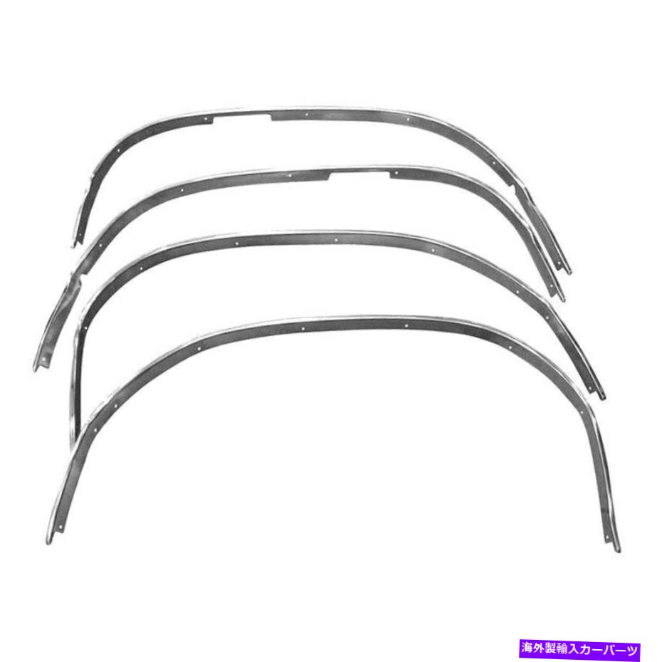 trim panel ダッジコロネット68-70オートメタルダイレクトFDCフロントホイールオープニングモールディングキット用 For Dodge Coronet 68-70 Auto Metal Direct FDC Front Wheel Opening Molding Kit【並行輸入品】