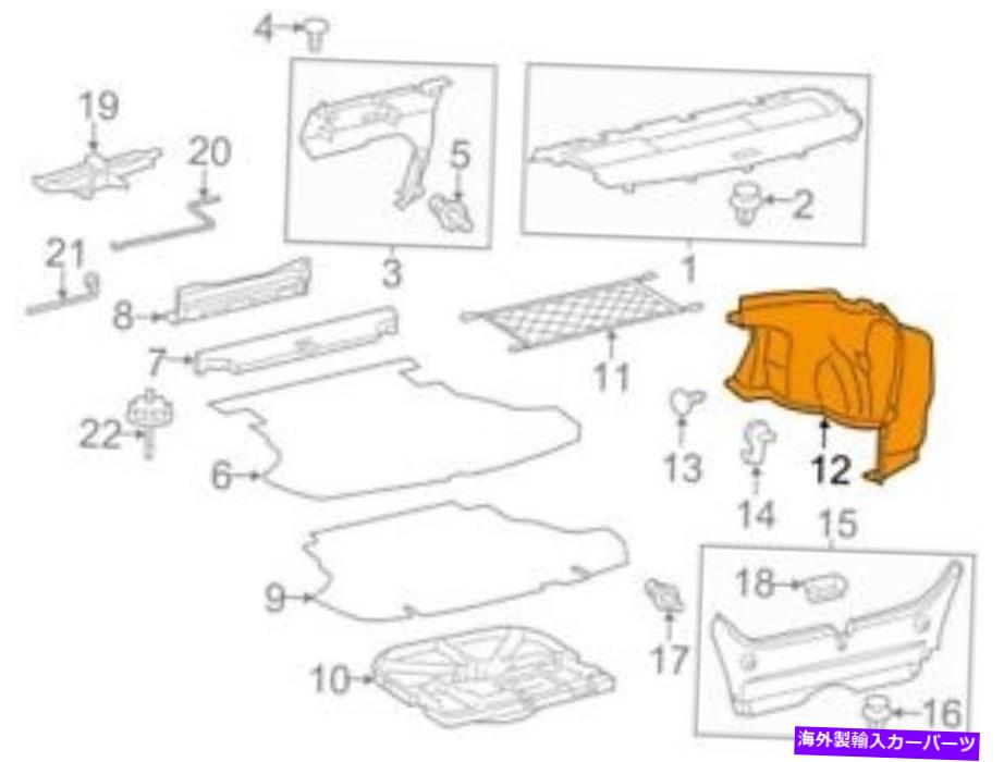 trim panel トヨタ6472206200C0の本物のOEMトランクトリムパネル Genuine OEM Trunk Trim Panel for Toyota 6472206200C0【並行輸入品】