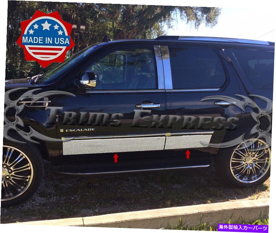 trim panel 2007-2014キャデラックエスカレードSUVショーターロッカーパネルトリムボディサイドモールディング4PC 2007-2014 Cadillac Escalade SUV Shorter Rocker Panel Trim Body Side Molding 4Pc【並行輸入品】